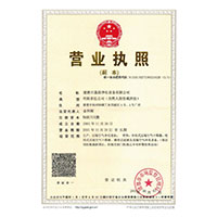 www.com.白丝少萝>
                                      
                                        <span>营业执照</span>
                                    </a> 
                                    
                                </li>
                                
                                                                
		<li>
                                    <a href=